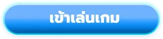 soon99